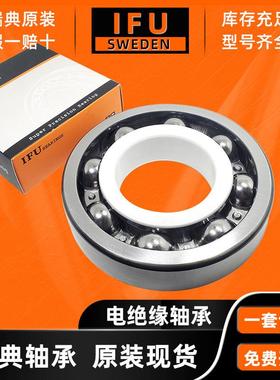 进口电绝缘轴承6313 6314 6315 6316 6317 6318M/C3VL0241 VL2071