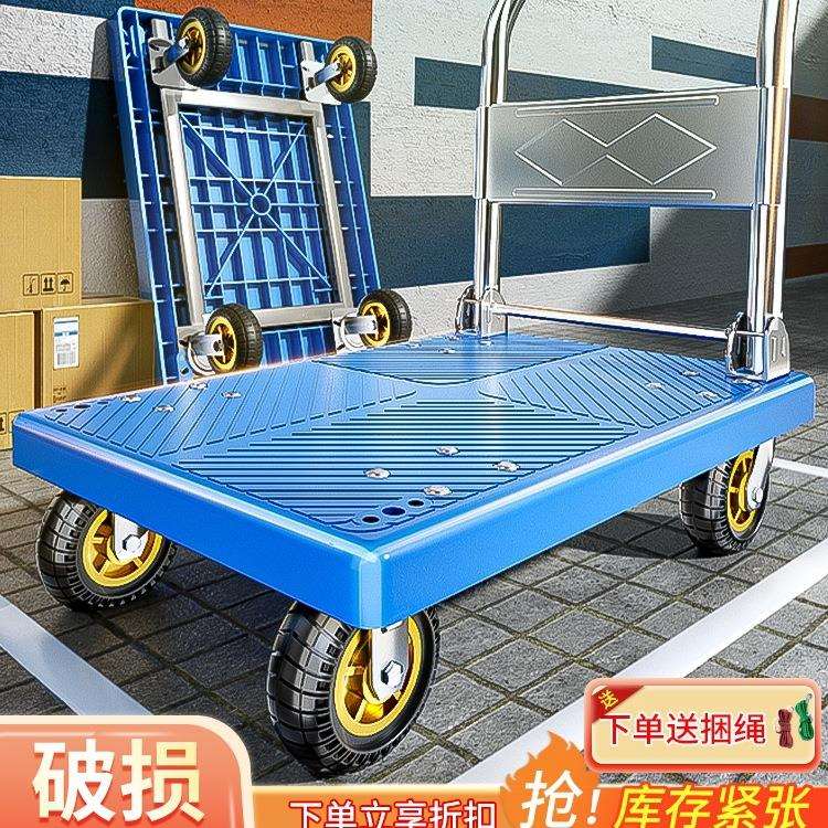 M&M&小推车拉货拖车折叠家用便携手推车搬运车手拉车平板车快递小