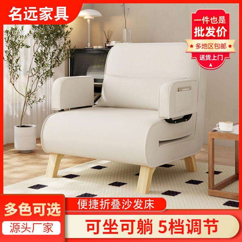 木质折叠沙发床两用小户型客厅家用简约午睡懒人沙发单双人实木