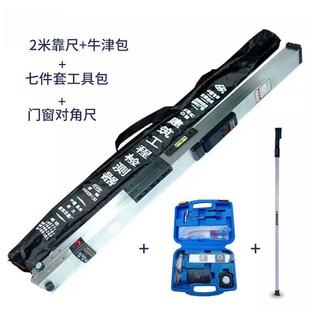 南方靠尺2米建筑工程质量检测尺多功能2米水平尺验房工具墙面靠尺