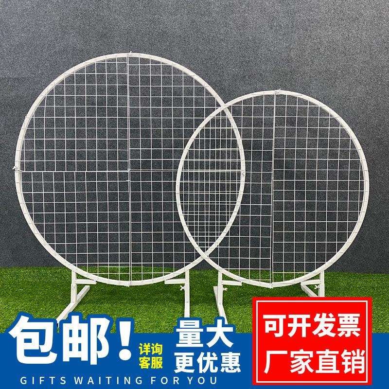 新款铁艺圆形网格屏风森系婚礼装饰摆件舞台庆典布置背景气球拱门