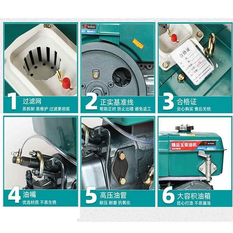 玉柴油机小型单缸水冷船用发动机4 5 6 9 8匹3马力手扶拖拉机