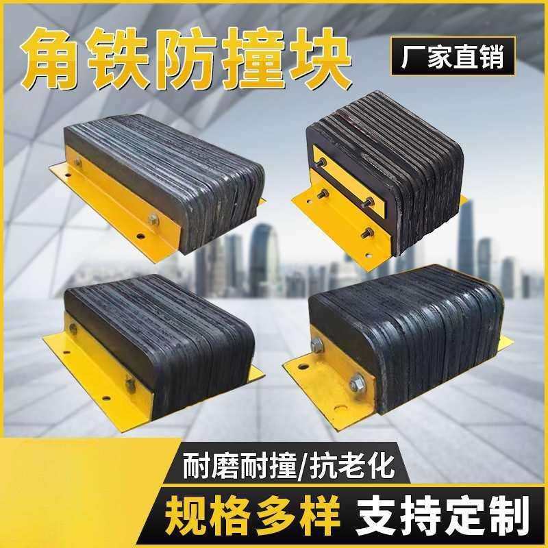 角铁防撞块码头仓库橡胶缓冲垫物流卸货平台墙面保护器货车止退器,鲜花速递/花卉仿真/绿植园艺,割草机/草坪机,淘宝优惠券,粉丝福利购,淘宝优惠卷