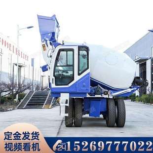 全液压自动混凝土上料车3方上料搅拌运输车全自动混凝土搅拌机