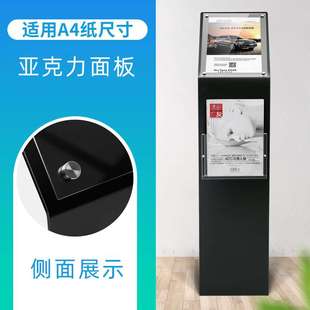 汽车参数牌车型价格卖车4s店立式展示牌立牌车辆亚克力广告牌水