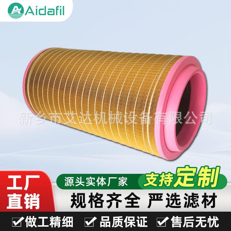 加厚滤材空压机空气滤芯A11516974 强抗粉尘 应对高污染场景​