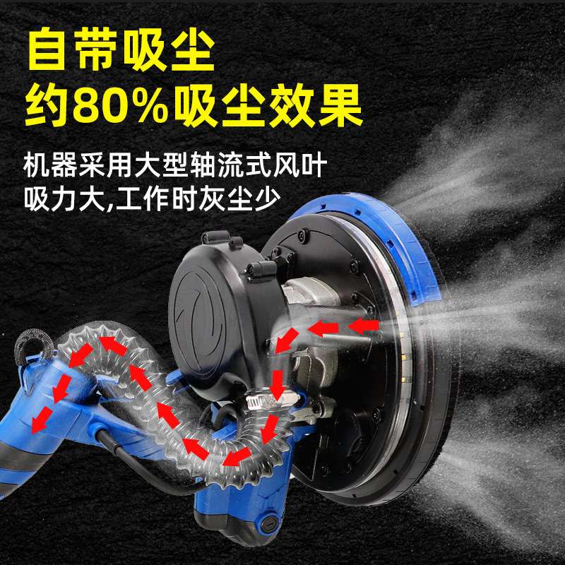 自吸无刷墙面打磨机砂纸机打磨腻子神器墙壁磨墙电动打沙纸无尘机