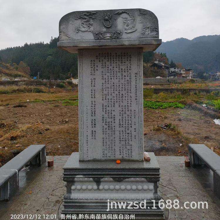 大理石家族墓碑价格 坟地石碑制作厂家 家用花岗岩墓套图片大全