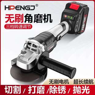 外贸无刷锂电角磨机无线打磨机切割机抛光机充电磨光机手磨机
