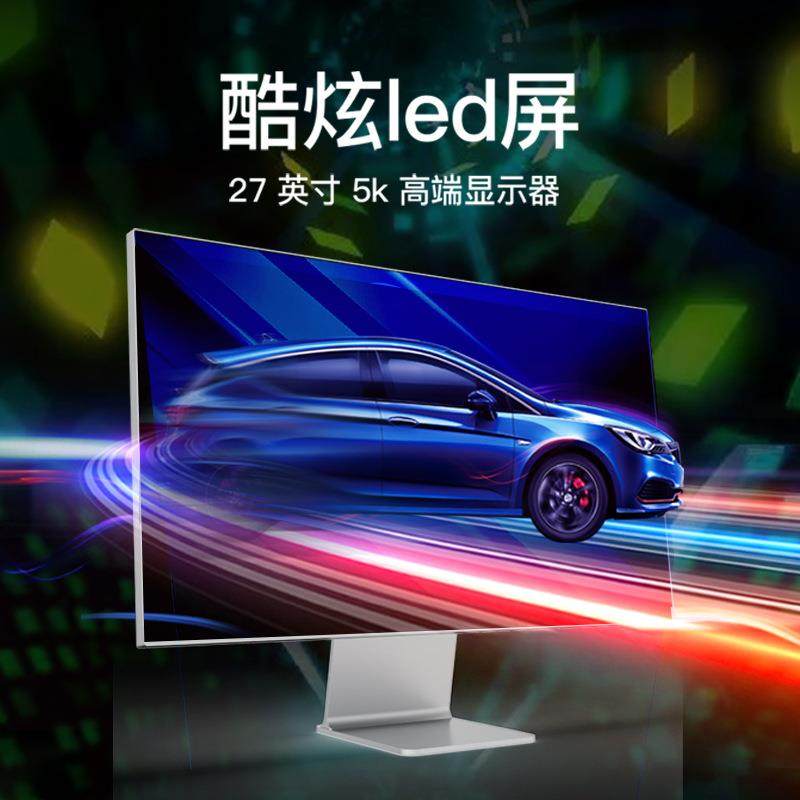 27寸高端显示器高清5K分辨率简约时尚台式家用液晶电脑屏幕工厂