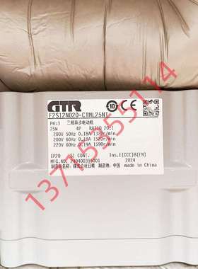 GTR日精 GFM-18-100-S90WX V9 NISSEI HFV-15R-20-S25减速电机