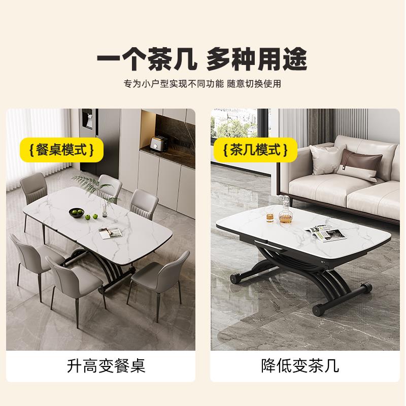 岩板餐桌茶几可升降折叠拉台两用移动家用小户型钢架多功能