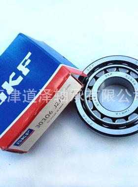 瑞典进口轴承30302/30303/30304/30305/30306/30307/30308/30309