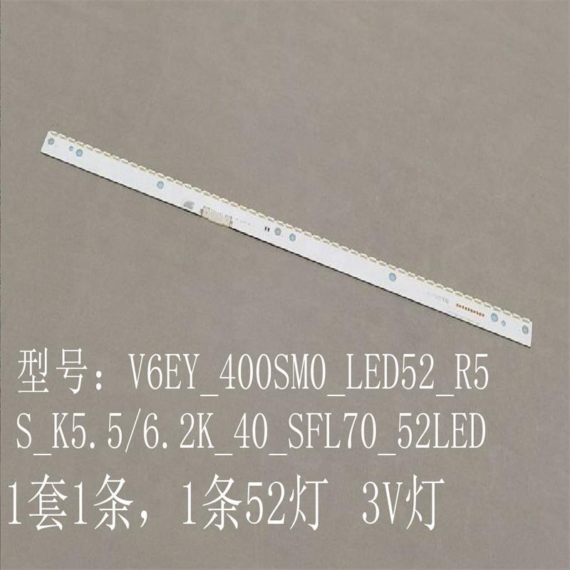 UE40K6300 UN40K6500 UE40K5672灯条S_K5.5/6.2K_40_SFL70_52LED