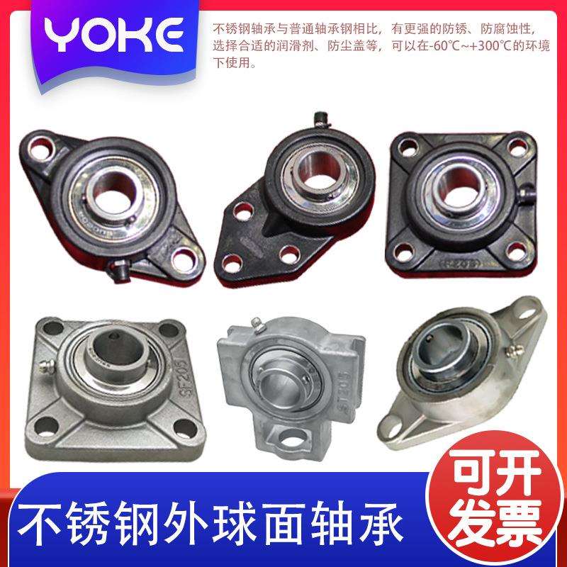 带座外球面 不锈钢轴承 SUCP208 SUC208 SP208 厂家直供 轴承