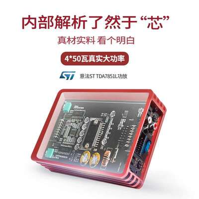 汽车DSP功放无损车载功放改装四路音频处理器安卓大屏专用12V功放