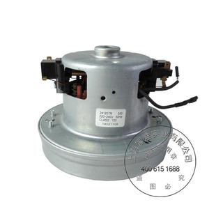吸水马达电机1200W XC15J吸尘器电机吸尘器用原装