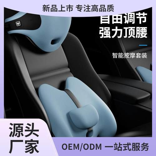 汽车腰靠护腰座椅腰托车内靠枕护腰靠垫车载车靠背垫腰垫腰枕靠背