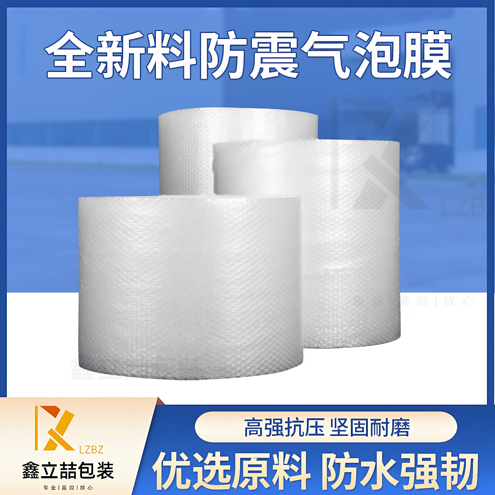 气泡膜卷装加厚快递防震膜袋子打包装泡沫泡泡纸汽泡垫包邮50cm