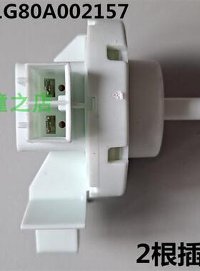 适用惠而浦洗衣机WF80BHI576S/WF80BHE575S/WF100BHE575S水位开关