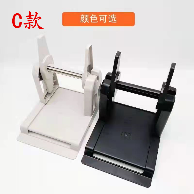 通用条码列印机外置支架 卷装/叠装快递面单盒不干胶标签机两合一