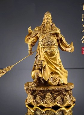 全铜关公财神摆件武财神提刀战袍关羽家居供养店铺开业关二爷神像