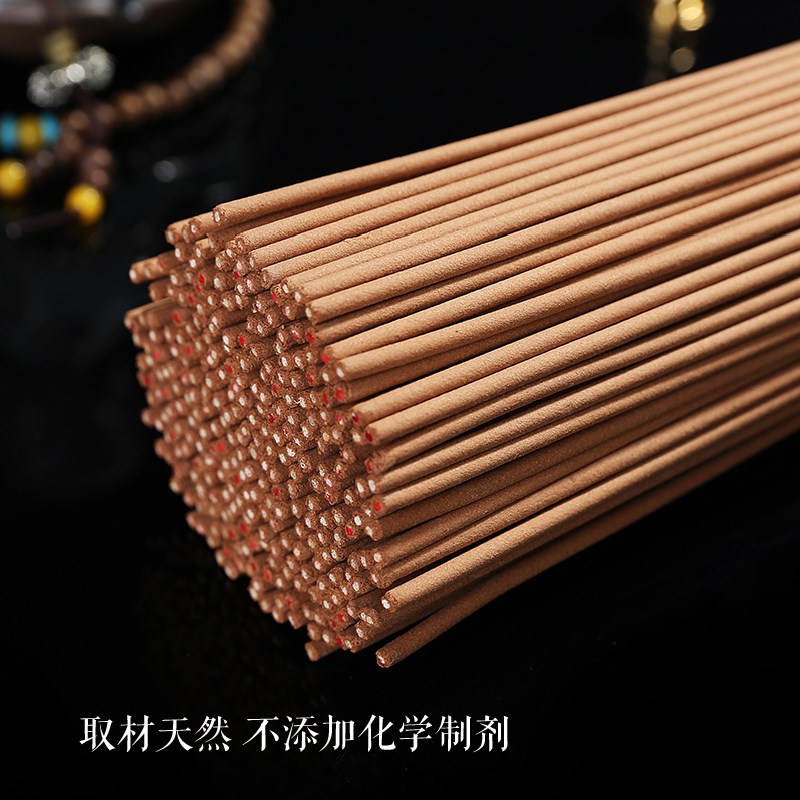 无烟无味老山檀香竹签香卧香拜神香家用观音财神香礼佛香供香