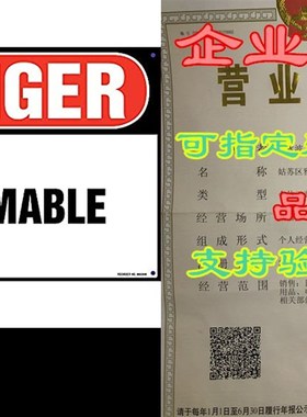 Danger: Flammable Sign - J. J. Keller & Associates -