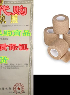 Self Adherent Cohesive Bandages Wrap 2 x 5 Yards, 6Rolls