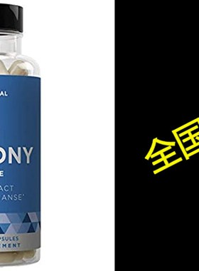 Harmony D-Mannose  Urinary Tract UT Cleanse & Bladde