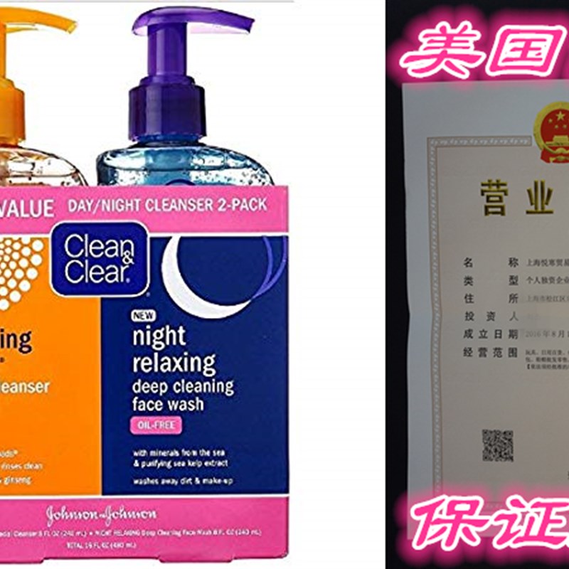 Clean & Clear 2-Pack Day and Night Face Cleanser Citrus