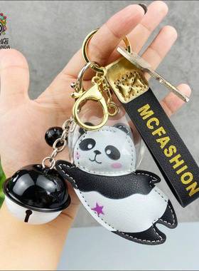 Panda Keychain Keyring Gift Chinese Souvenir China