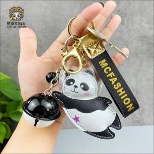 Panda Keychain Keyring Gift Chinese Souvenir China