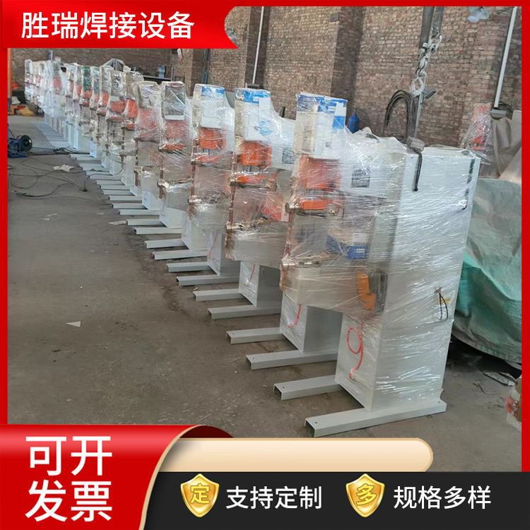 气动点焊机 气动碰焊机 镀锌板焊接 供应气动全自动焊接设备