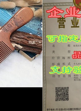 VNDEFUL Extra Thick Fine Old Peach Wood Comb Sandwood Com