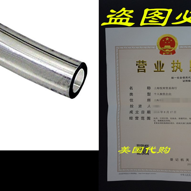 Watts SVIG10 Pre-Cut 1/2-Inch Diameter by 3/8-Inch Clear Vi