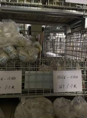 久保田收割机配件5T074-15450 15430齿轮17款688变速箱16.T 26T