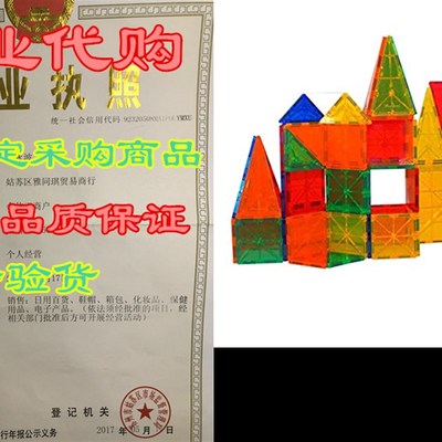 Mag-Genius Award Winning building Magnet Tiles Blocks Cle
