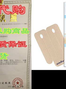 SpiderTech Neck Pre-Cut Kinesiology Tape. Water-Resistant