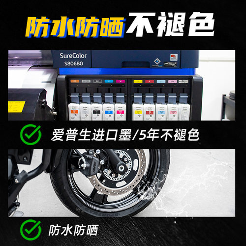 适用川崎小火神Vuicans650轮毂反光贴花纸钢圈车圈轮圈防水贴