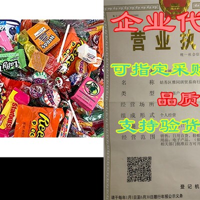 Party Candy Variety Bulk Assortment Nerds, Laffy Taffy, S