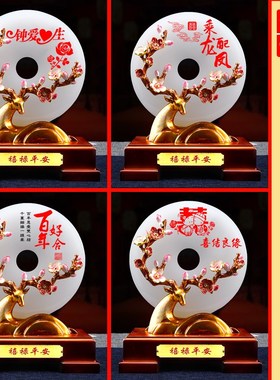 结婚新婚礼物琉璃玉扣摆件定制创意实用送姐姐妹妹朋友闺蜜装饰品