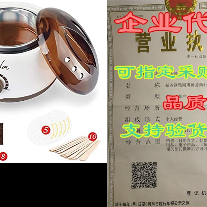 Wax Warmer, 25 in 1 Hair Removal Home Hard Wax Kit Electr