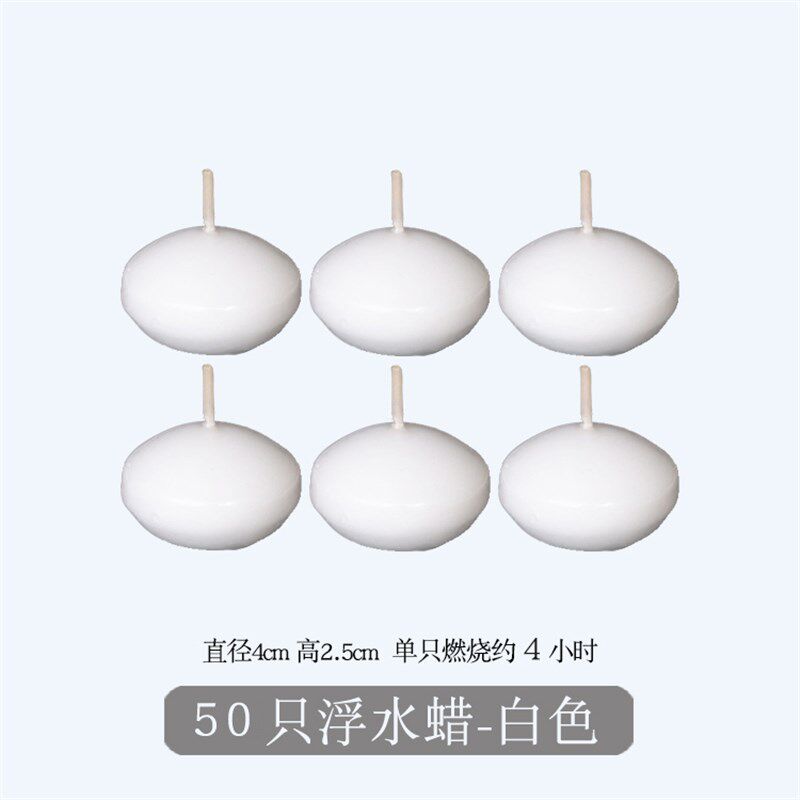 极速50只白色浮水蜡烛情人节浪漫情调水上漂浮烛光晚餐蜡烛生日小