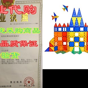 Tytan Magnetic Tiles & Building Blocks - STEM Certifi