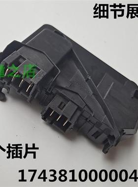 适用天鹅洗衣机TG65-1201EP(S)/X908E/X958E(S)/1201LP(S)小门锁