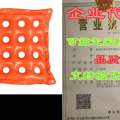 SUNSHINEMALL Inflatable Seat Cushion, Air Chair Cushions