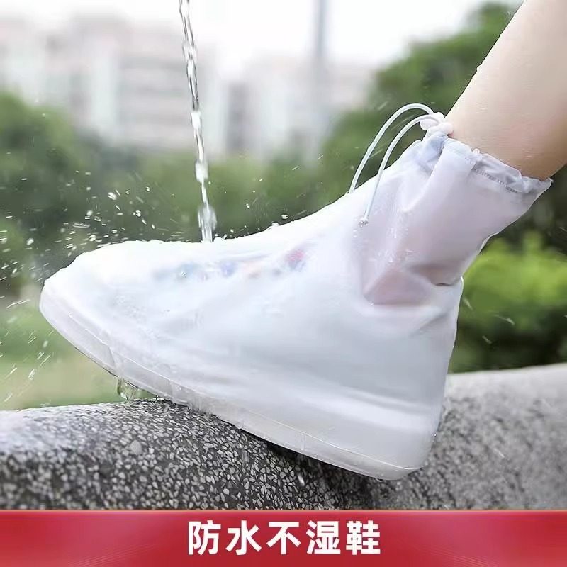 雨鞋套防水防滑下雨天外穿加厚耐磨旅游赶海鞋套防雨男女雨靴成人