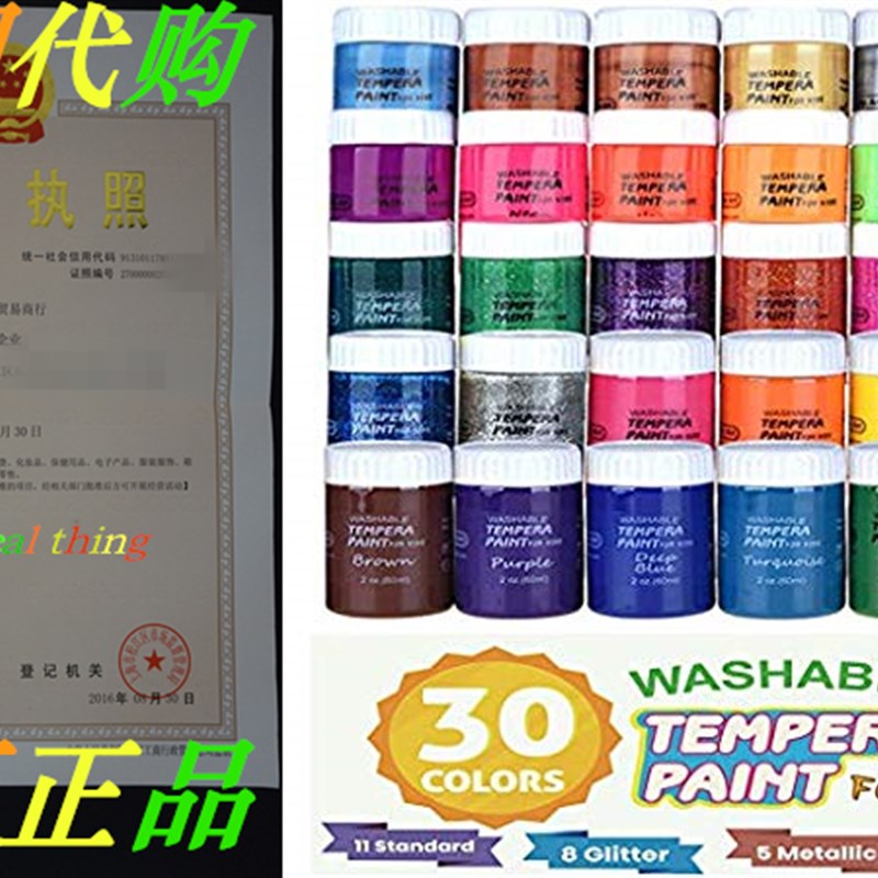 Tempera Paint,Shuttle Art 30 Colors Washable Tempera?Pa