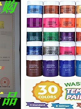 Tempera Paint,Shuttle Art 30 Colors Washable Tempera?Pa